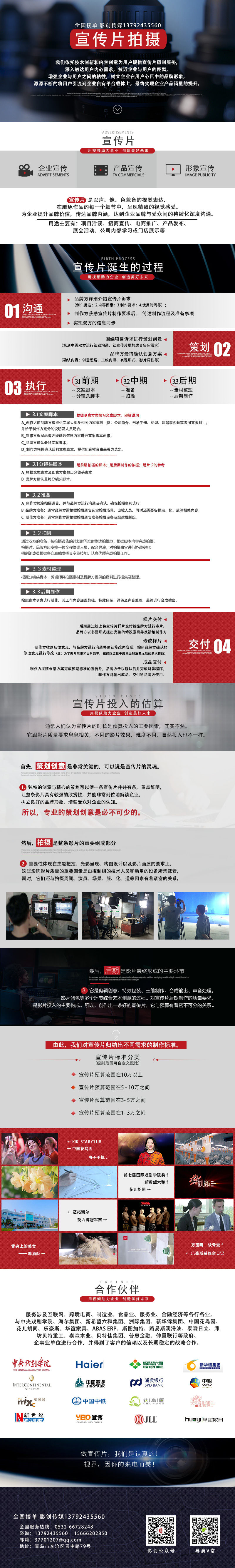 &#30343;&#20896;